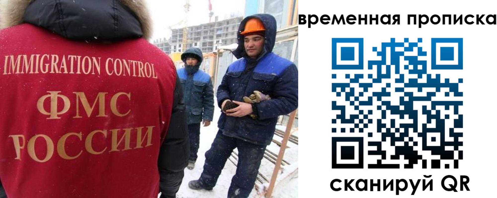 прописка иностранных граждан в Мариинском Посаде